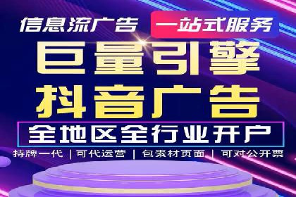 谷歌竞价策略：关键词优化与广告创意